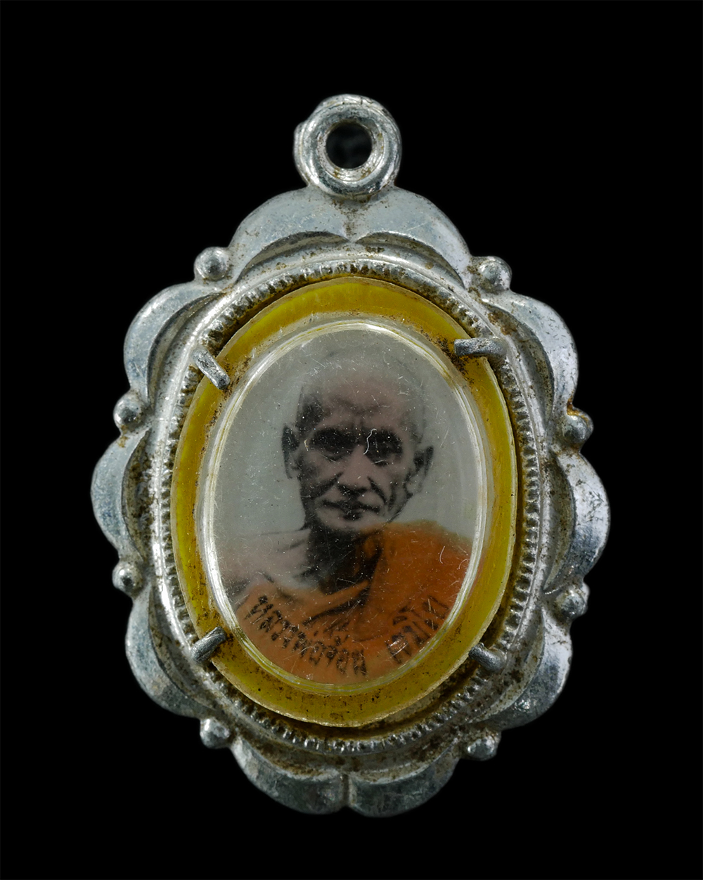 2Sep24 (186)p.jpg - ล็อกเก็ตหลวงพ่อจ้อย ขมิโย วัดถ้ำมังกรทอง อำเภอเมือง จังหวัดกาญจนบุรี พ.ศ.2516 ที่ละลึกในงานผูกพัทธสีมา พระเก่าสวย พิธีใหญ่ สร้างน้อยสวยๆหายาก น่าเก็บส [..] | https://kamulet.in.th